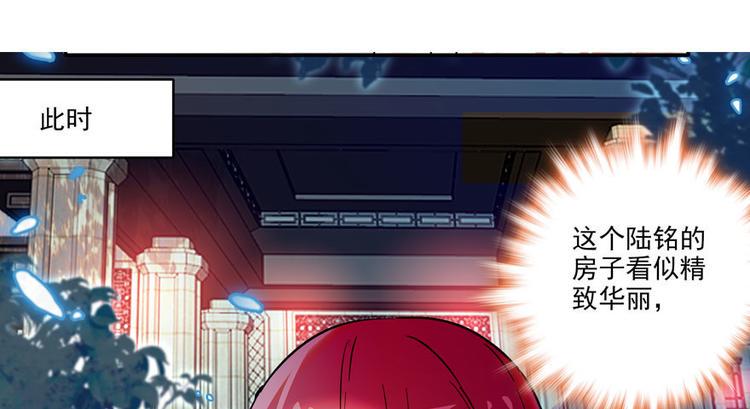 甜心V5：BOSS宠之过急韩漫全集-第4话 公主气度无删减无遮挡章节图片 