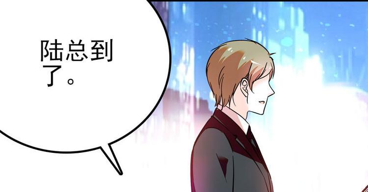 甜心V5：BOSS宠之过急韩漫全集-第4话 公主气度无删减无遮挡章节图片 