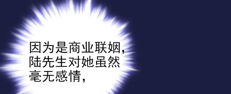 甜心V5：BOSS宠之过急韩漫全集-第4话 公主气度无删减无遮挡章节图片 