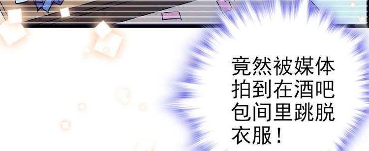 甜心V5：BOSS宠之过急韩漫全集-第4话 公主气度无删减无遮挡章节图片 