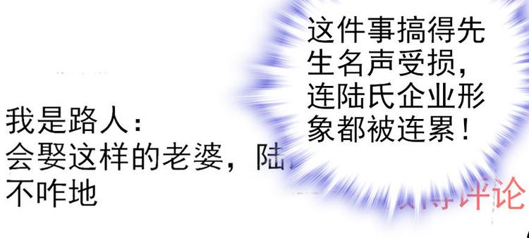 甜心V5：BOSS宠之过急韩漫全集-第4话 公主气度无删减无遮挡章节图片 