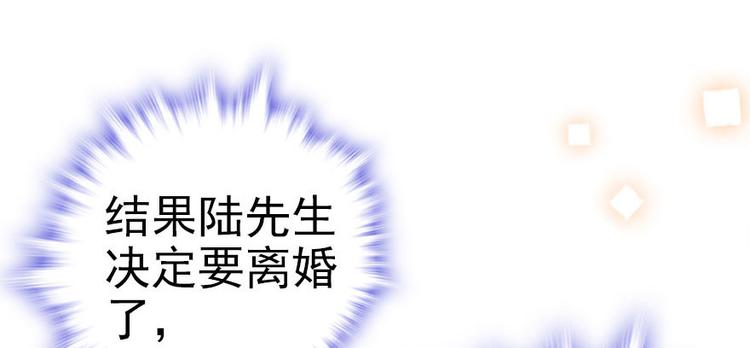 甜心V5：BOSS宠之过急韩漫全集-第4话 公主气度无删减无遮挡章节图片 
