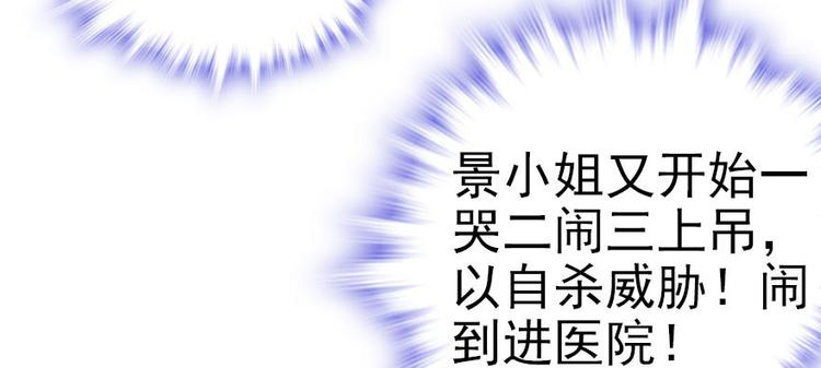 甜心V5：BOSS宠之过急韩漫全集-第4话 公主气度无删减无遮挡章节图片 
