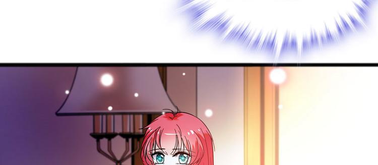 甜心V5：BOSS宠之过急韩漫全集-第4话 公主气度无删减无遮挡章节图片 