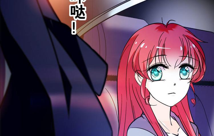 甜心V5：BOSS宠之过急韩漫全集-第4话 公主气度无删减无遮挡章节图片 