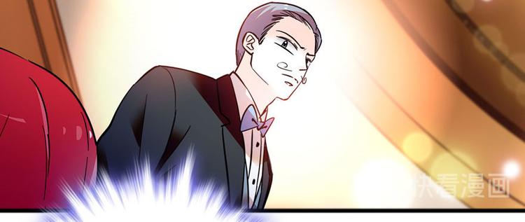 甜心V5：BOSS宠之过急韩漫全集-第4话 公主气度无删减无遮挡章节图片 