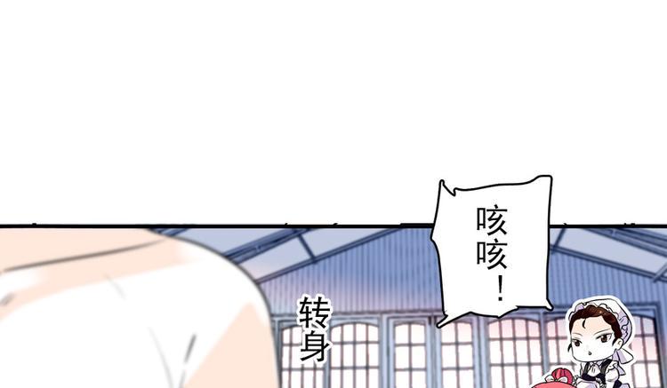 甜心V5：BOSS宠之过急韩漫全集-第31话 舅舅真香现场！无删减无遮挡章节图片 