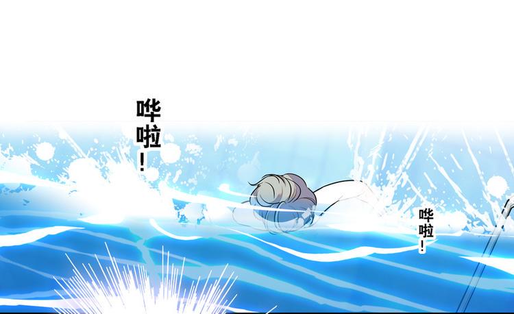 甜心V5：BOSS宠之过急韩漫全集-第31话 舅舅真香现场！无删减无遮挡章节图片 