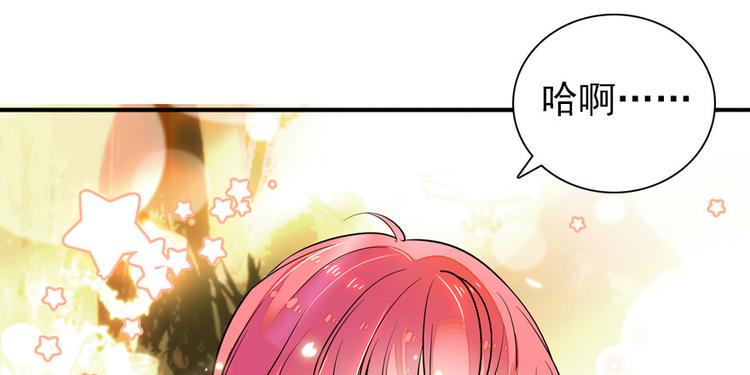 甜心V5：BOSS宠之过急韩漫全集-第31话 舅舅真香现场！无删减无遮挡章节图片 