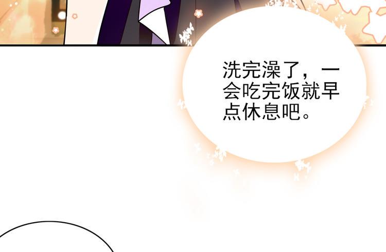 甜心V5：BOSS宠之过急韩漫全集-第31话 舅舅真香现场！无删减无遮挡章节图片 