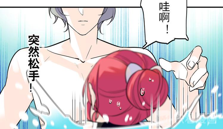 甜心V5：BOSS宠之过急韩漫全集-第31话 舅舅真香现场！无删减无遮挡章节图片 