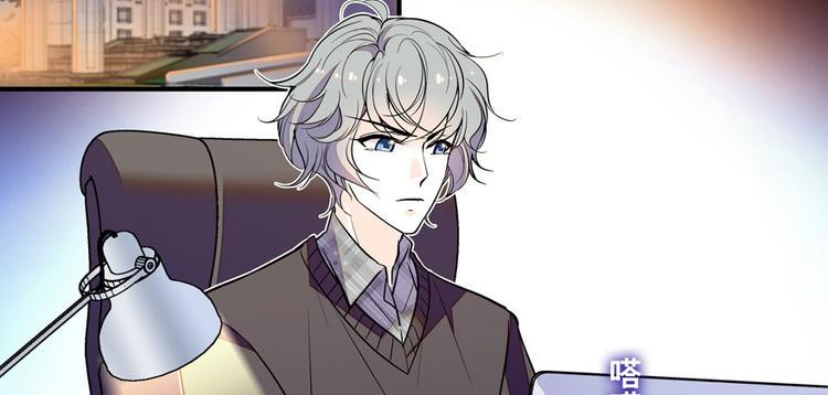 甜心V5：BOSS宠之过急韩漫全集-第32话 我是不可能看上你的无删减无遮挡章节图片 