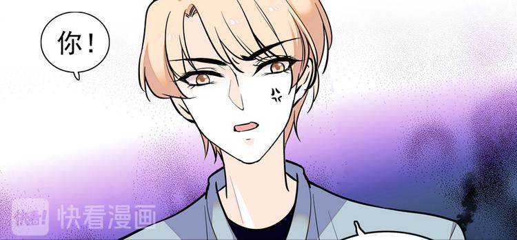 甜心V5：BOSS宠之过急韩漫全集-第33话 欲擒故纵也要有个限度无删减无遮挡章节图片 