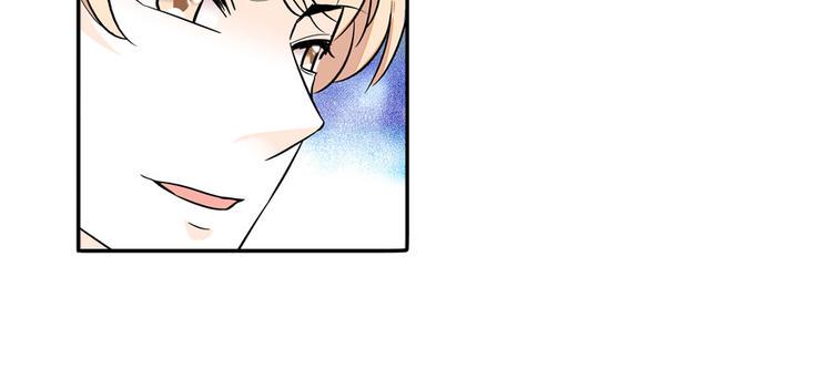 甜心V5：BOSS宠之过急韩漫全集-第33话 欲擒故纵也要有个限度无删减无遮挡章节图片 