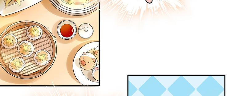甜心V5：BOSS宠之过急韩漫全集-第33话 欲擒故纵也要有个限度无删减无遮挡章节图片 
