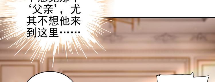 甜心V5：BOSS宠之过急韩漫全集-第34话 美女穿什么都好看无删减无遮挡章节图片 