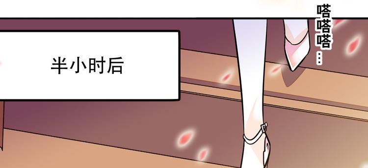 甜心V5：BOSS宠之过急韩漫全集-第34话 美女穿什么都好看无删减无遮挡章节图片 