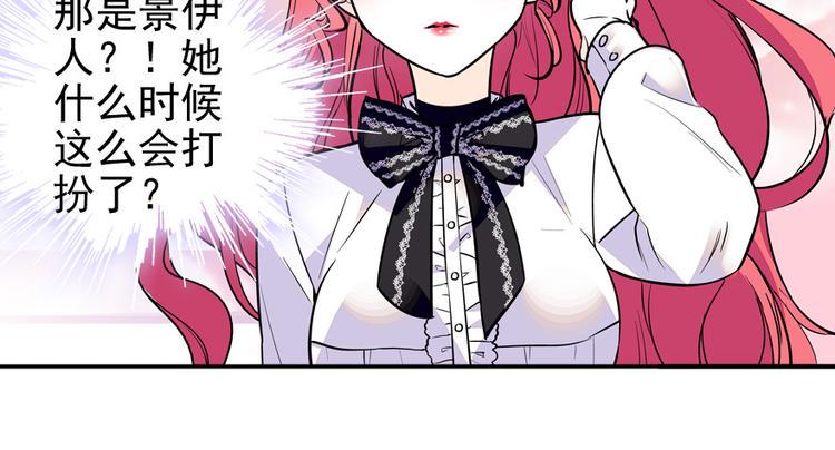 甜心V5：BOSS宠之过急韩漫全集-第34话 美女穿什么都好看无删减无遮挡章节图片 