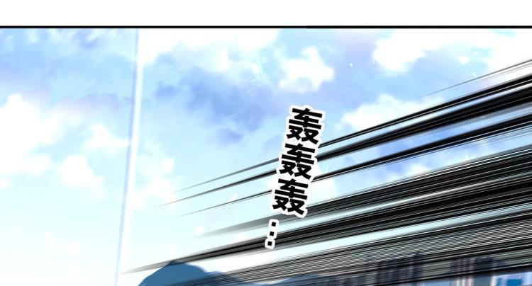 甜心V5：BOSS宠之过急韩漫全集-第34话 美女穿什么都好看无删减无遮挡章节图片 