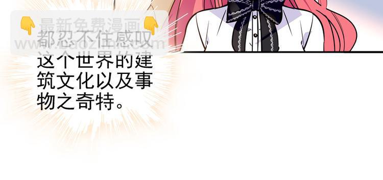 甜心V5：BOSS宠之过急韩漫全集-第34话 美女穿什么都好看无删减无遮挡章节图片 