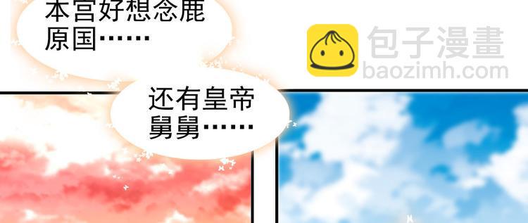 甜心V5：BOSS宠之过急韩漫全集-第34话 美女穿什么都好看无删减无遮挡章节图片 