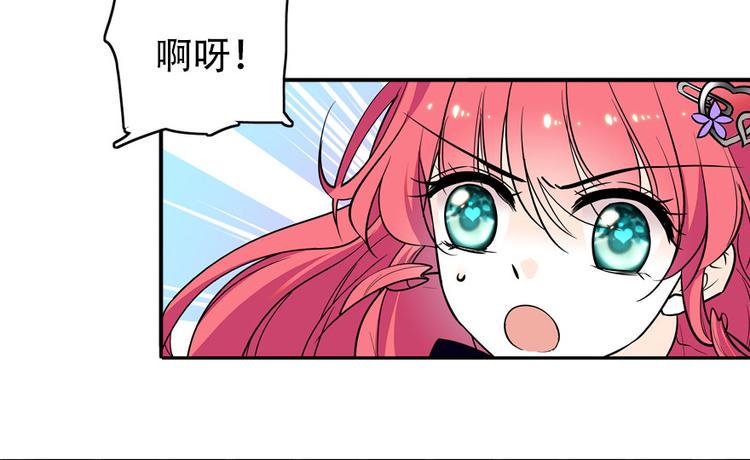 甜心V5：BOSS宠之过急韩漫全集-第35话 不堪入耳的歌无删减无遮挡章节图片 