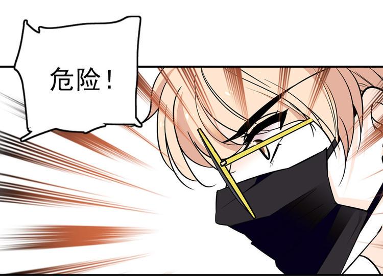 甜心V5：BOSS宠之过急韩漫全集-第35话 不堪入耳的歌无删减无遮挡章节图片 