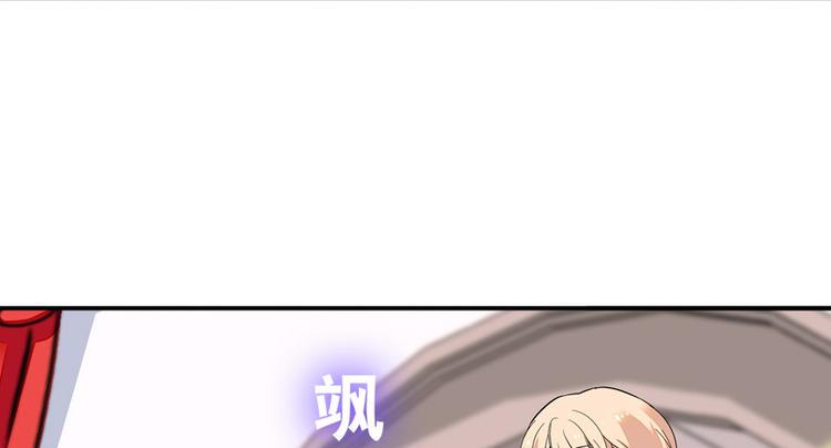甜心V5：BOSS宠之过急韩漫全集-第35话 不堪入耳的歌无删减无遮挡章节图片 