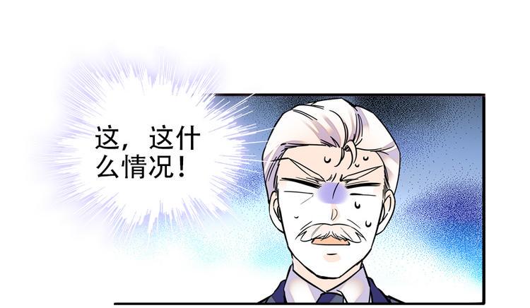 甜心V5：BOSS宠之过急韩漫全集-第37话 影后上身无删减无遮挡章节图片 