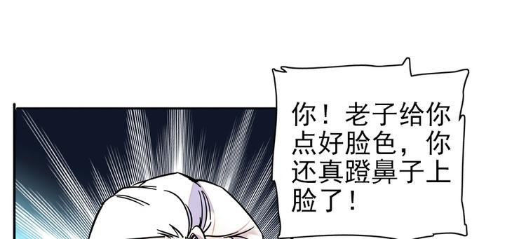 甜心V5：BOSS宠之过急韩漫全集-第37话 影后上身无删减无遮挡章节图片 