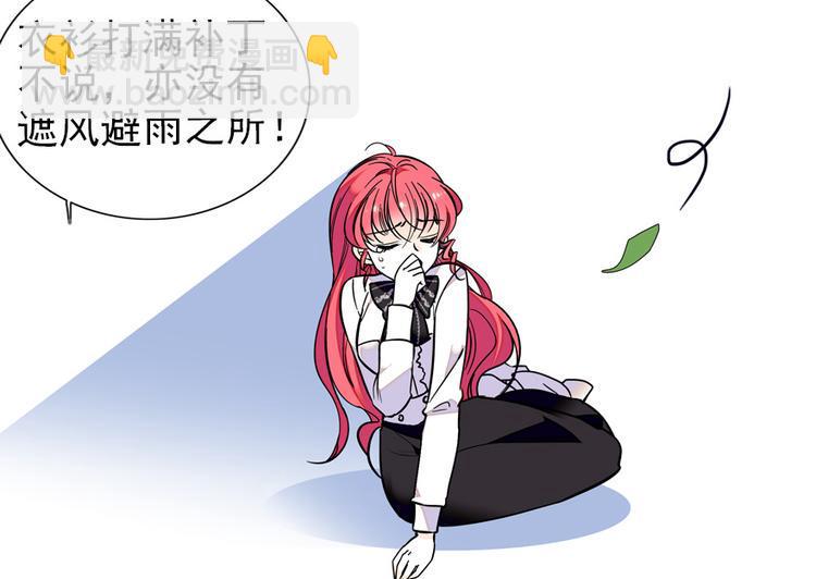 甜心V5：BOSS宠之过急韩漫全集-第37话 影后上身无删减无遮挡章节图片 
