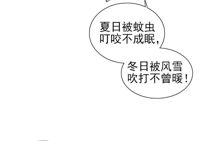 甜心V5：BOSS宠之过急韩漫全集-第37话 影后上身无删减无遮挡章节图片 