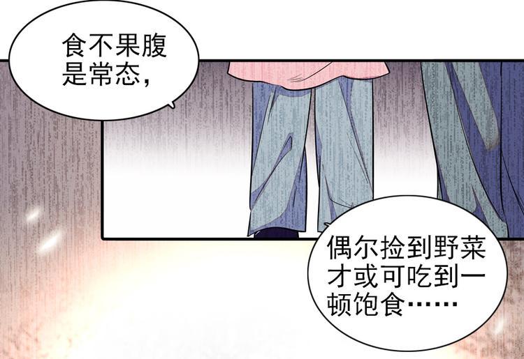 甜心V5：BOSS宠之过急韩漫全集-第37话 影后上身无删减无遮挡章节图片 