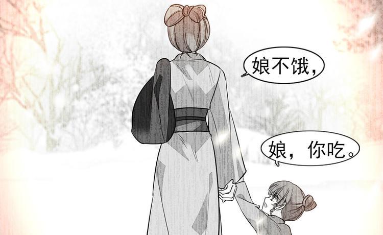甜心V5：BOSS宠之过急韩漫全集-第37话 影后上身无删减无遮挡章节图片 