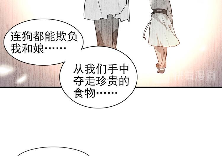 甜心V5：BOSS宠之过急韩漫全集-第37话 影后上身无删减无遮挡章节图片 