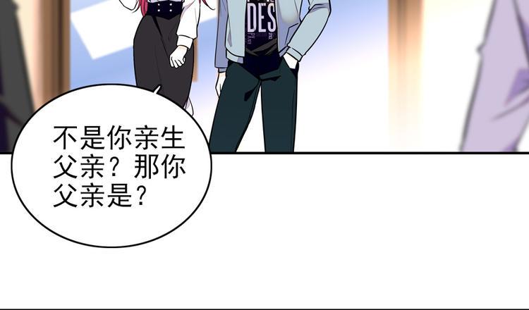 甜心V5：BOSS宠之过急韩漫全集-第38话 你是个好人无删减无遮挡章节图片 