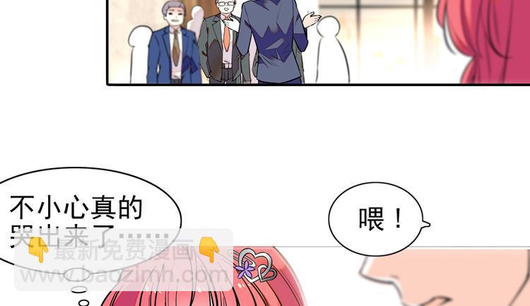 甜心V5：BOSS宠之过急韩漫全集-第38话 你是个好人无删减无遮挡章节图片 