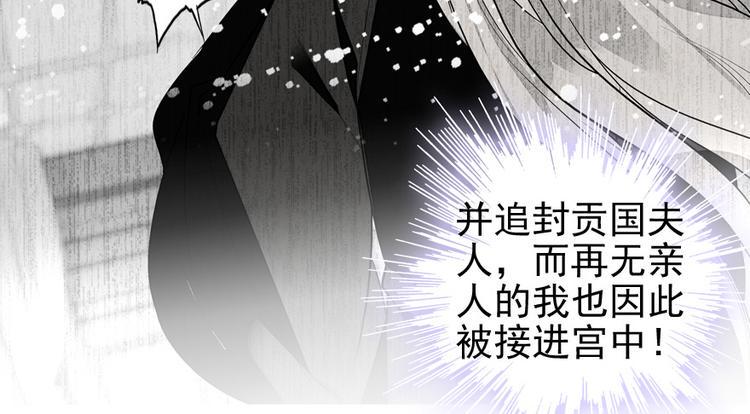 甜心V5：BOSS宠之过急韩漫全集-第39话 娘亲无删减无遮挡章节图片 