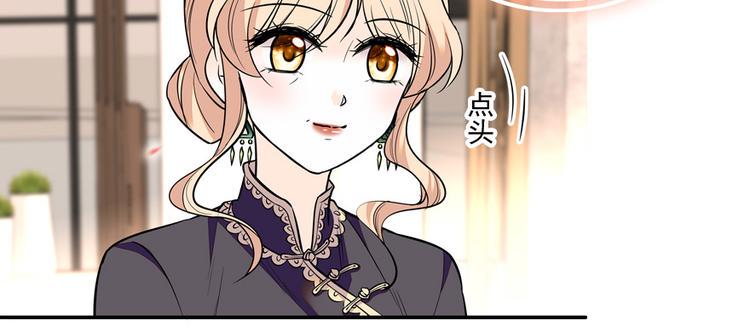 甜心V5：BOSS宠之过急韩漫全集-第39话 娘亲无删减无遮挡章节图片 