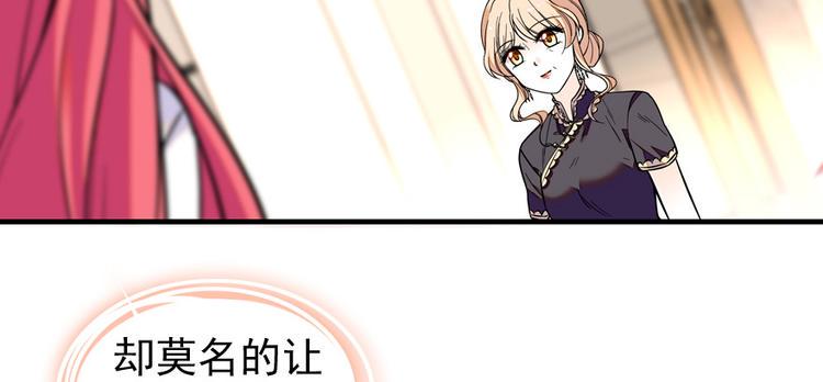 甜心V5：BOSS宠之过急韩漫全集-第39话 娘亲无删减无遮挡章节图片 