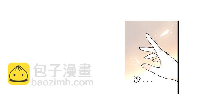 甜心V5：BOSS宠之过急韩漫全集-第39话 娘亲无删减无遮挡章节图片 