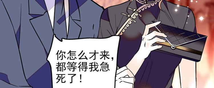 甜心V5：BOSS宠之过急韩漫全集-第39话 娘亲无删减无遮挡章节图片 