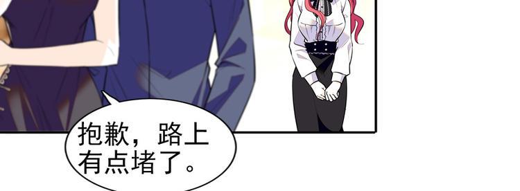 甜心V5：BOSS宠之过急韩漫全集-第39话 娘亲无删减无遮挡章节图片 