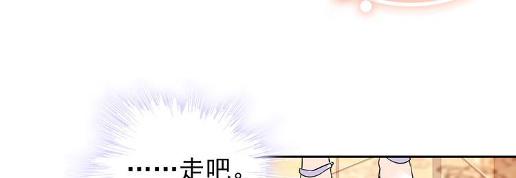 甜心V5：BOSS宠之过急韩漫全集-第39话 娘亲无删减无遮挡章节图片 