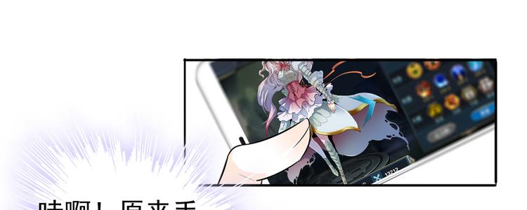 甜心V5：BOSS宠之过急韩漫全集-第39话 娘亲无删减无遮挡章节图片 