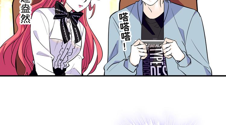 甜心V5：BOSS宠之过急韩漫全集-第39话 娘亲无删减无遮挡章节图片 