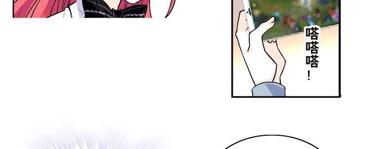 甜心V5：BOSS宠之过急韩漫全集-第39话 娘亲无删减无遮挡章节图片 