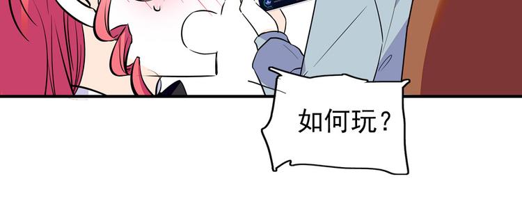 甜心V5：BOSS宠之过急韩漫全集-第39话 娘亲无删减无遮挡章节图片 
