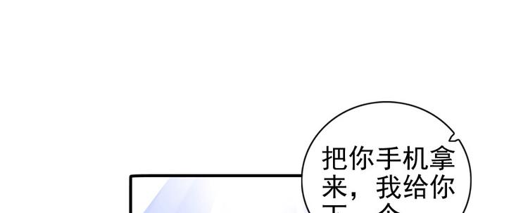 甜心V5：BOSS宠之过急韩漫全集-第39话 娘亲无删减无遮挡章节图片 