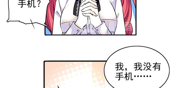 甜心V5：BOSS宠之过急韩漫全集-第39话 娘亲无删减无遮挡章节图片 